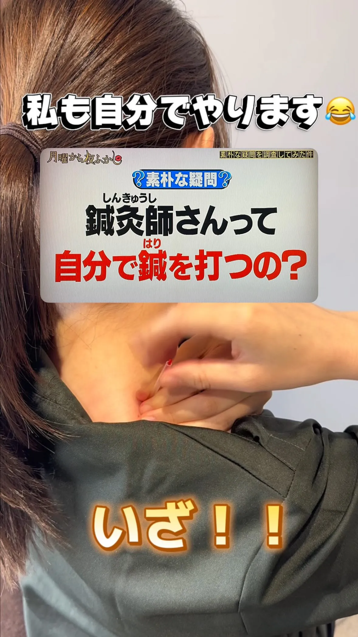 需要あるか分からないですが、