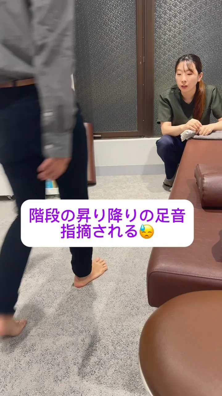 「足首のクセ、歩き方のクセが膝痛の原因に！」